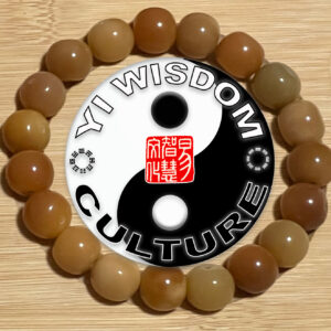 Yi Wisdom Magnificent (Brown) Bodhi Beads - 2025 Tai Sui Enhancement for Monkey