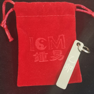 Yi Wisdom Prescribe Luck Enhancement Pendant